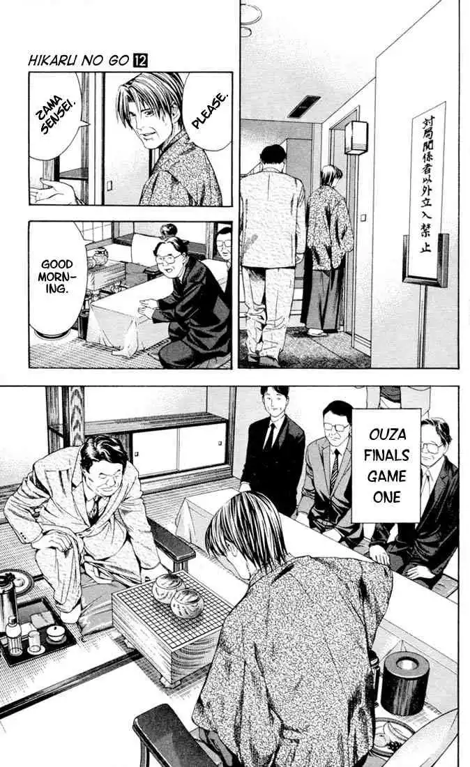 Hikaru no go Chapter 97 17